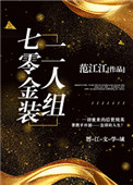 约会大作战ova