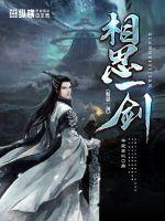 好看华人视频play海量