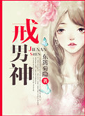 三集黄绿像1片