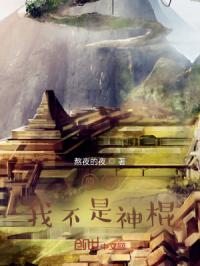 13cm能不能顶到子宫