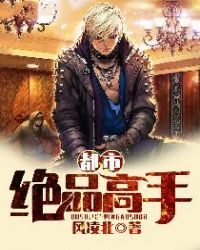 最喜欢你的那十年小说