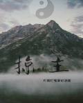 黄图视频在线观看