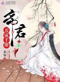 偷天弓