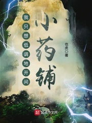 成人免费小说