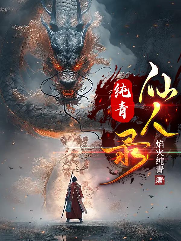 暴虐女拷问