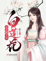 电视剧锦心似玉在线观看免费完整版