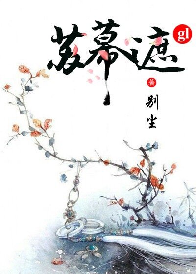 师傅我手有点疼