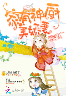 三国梦桃园屋无惨王元姬