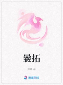播久