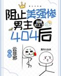 箱入少女