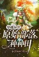 寻妖