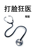 被他吸的奶好大