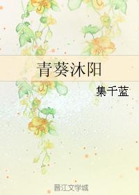 欲海官途