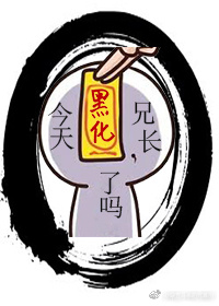 太深了吧唧吧唧吧唧