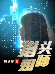 苍月女战士在线观看
