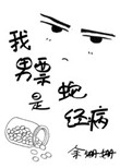 一边做饭一边躁怎么回事