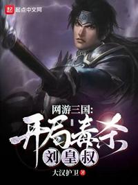 梁山伯和祝英台