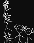 黑夜汉化组兽人bl漫画