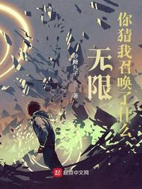 美景之屋免费观看