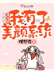 盐味奶糖txt