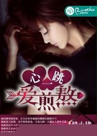 仙女nph
