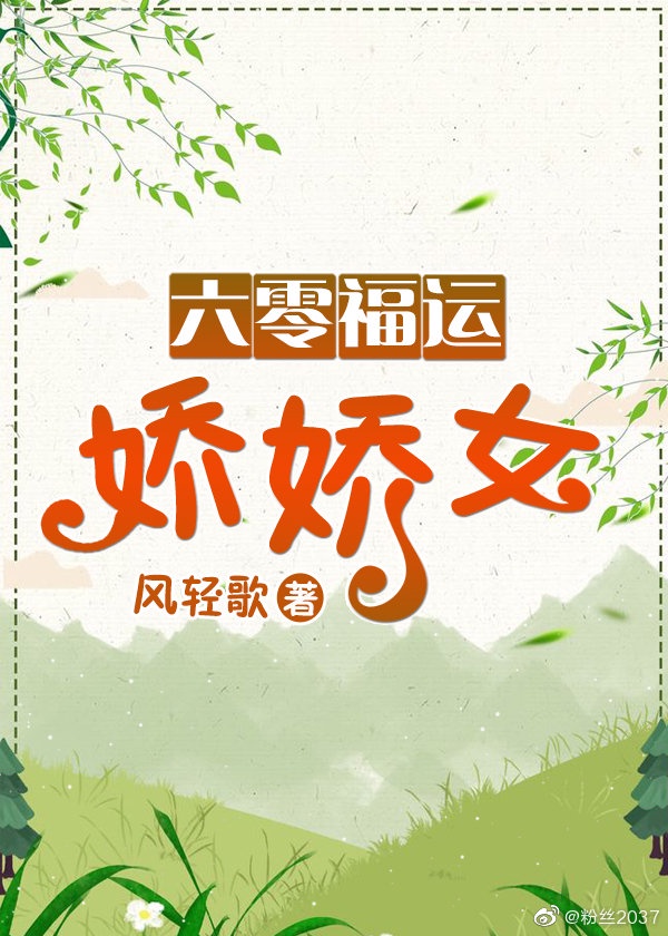 呼吸过度最新二季兔子装