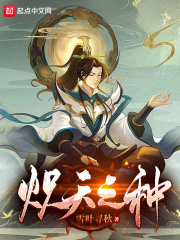 三个流浪汉一起上会坏掉