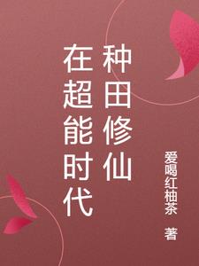 谭晓彤浴霸不能图片
