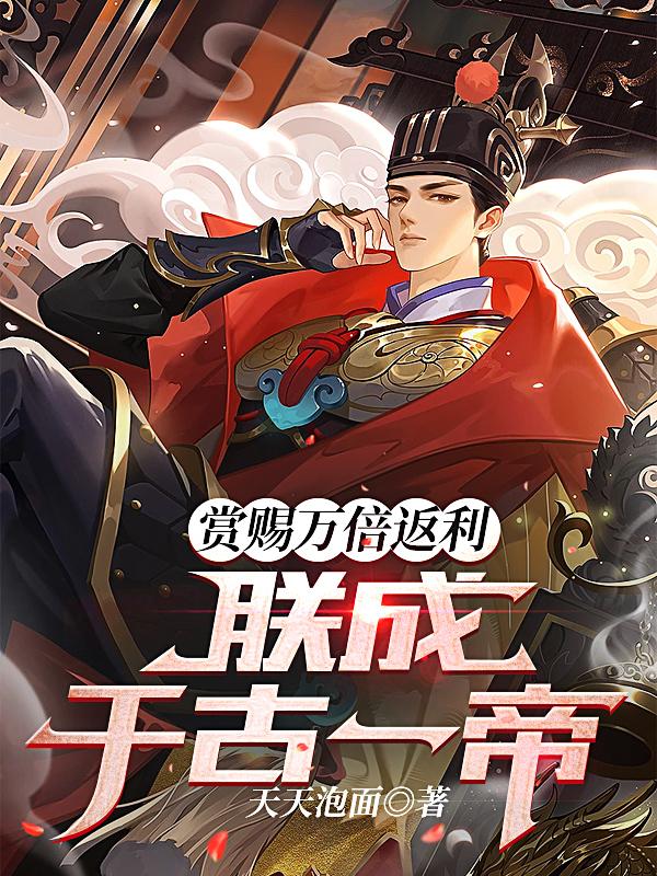 豪门秘史推倒母亲洞房