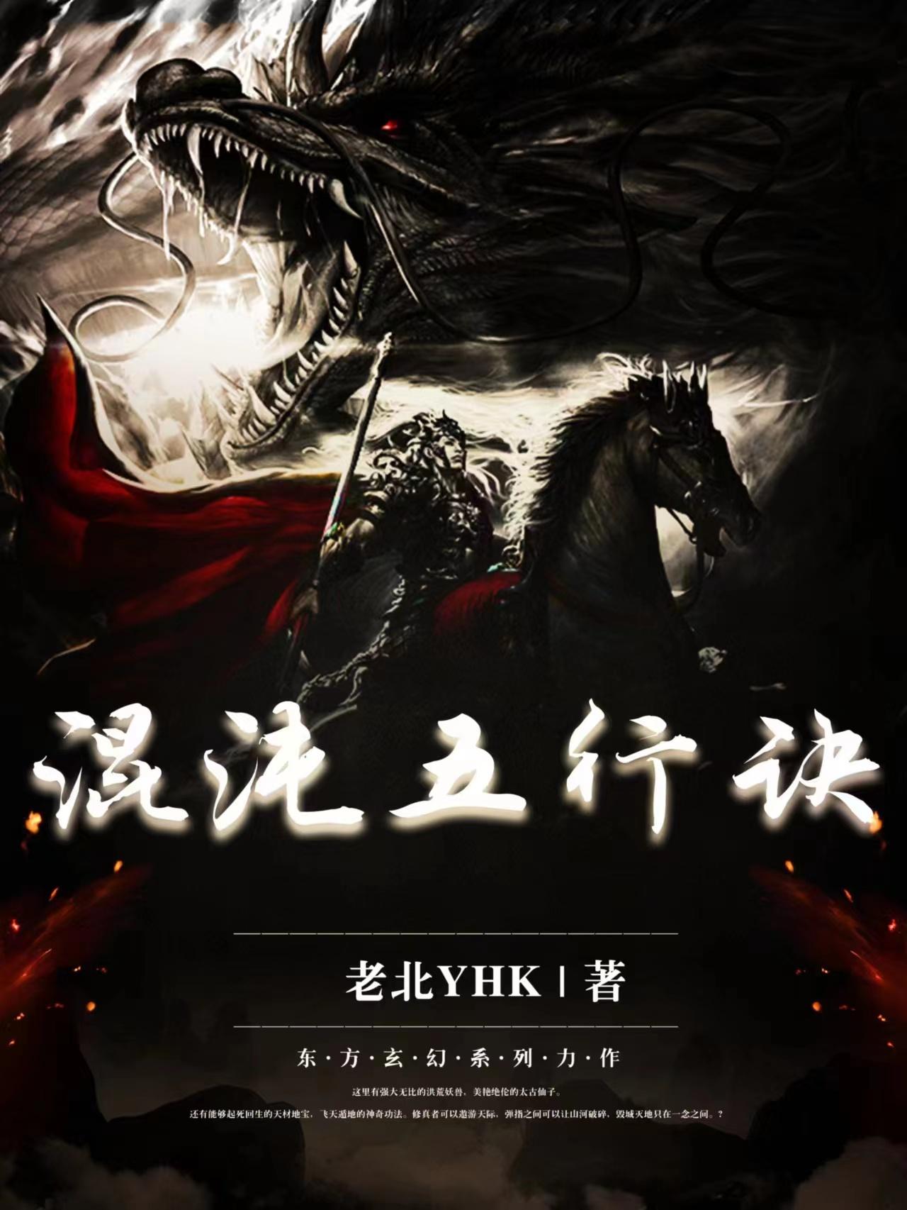 魔道祖师漫画香炉