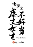 公交要了很多次