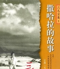 豪门女配她翻车了[穿书]