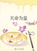 血色湘西在线观看免费高清