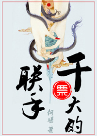 倩如阿林的小说名儿
