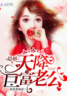 新婚女教师的哀羞