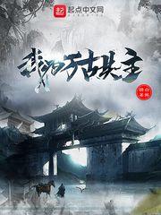 欧美孕妇excels交