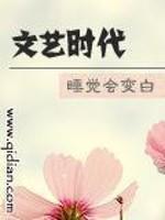 甜文结局之后青灯po