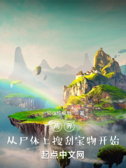 儿媳妇月月