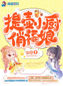 小狂穿越系列全文