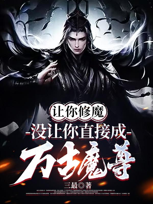 性教育真人示范版
