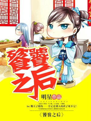女婿有劲枪枪到底