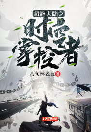灵异怪谈