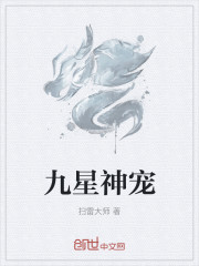 体育老师c我一节课