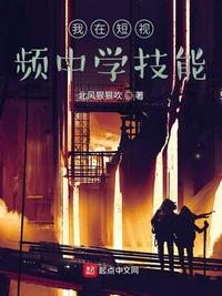 小受老师小攻学生们
