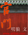 一站搜