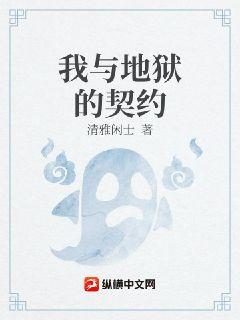刻晴本子