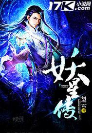 丕丕漫画登录页面免费入口链