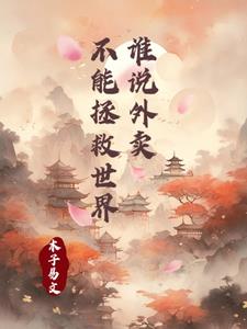 十八款禁用软件APP下载