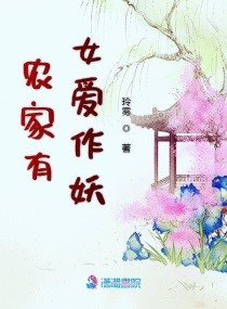 合租屋换租妻全文阅读