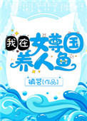 午夜宫理论
